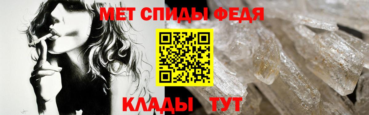 Амфетамин 97% Михайловка