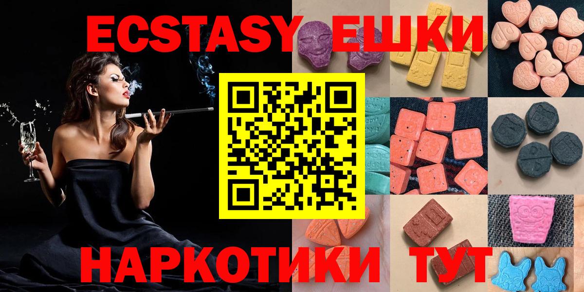 Ecstasy Philipp Plein  ЭКСТАЗИ  Экстази VHQ  Михайловка  Вход с VPN 