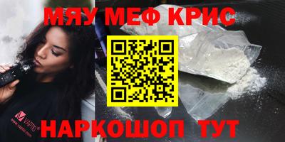 гидра Гусиноозёрск