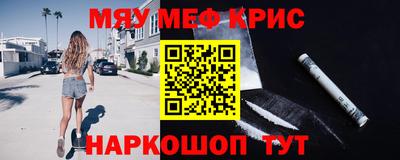 трава Гусь-Хрустальный