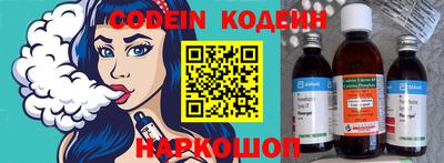 трава Гусь-Хрустальный