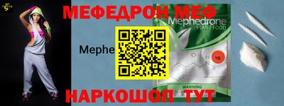 кристаллы Старая Купавна