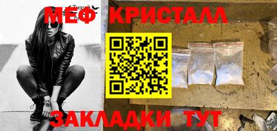 гидра Гусиноозёрск