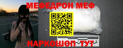 гидра Гусиноозёрск