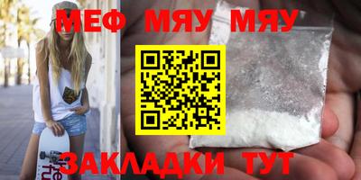 трава Гусь-Хрустальный