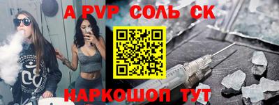 гидра Гусиноозёрск