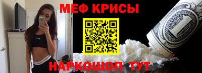 гидра Гусиноозёрск