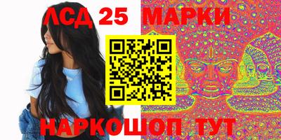 гидра Гусиноозёрск