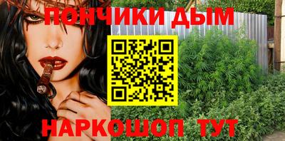 трава Гусь-Хрустальный