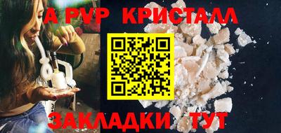 гидра Гусиноозёрск