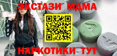 трава Гусь-Хрустальный