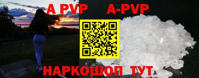 трава Гусь-Хрустальный