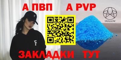 гидра Гусиноозёрск