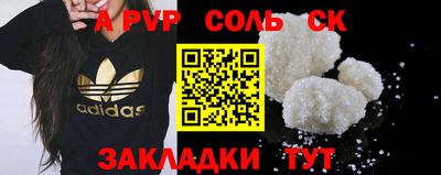 трава Гусь-Хрустальный