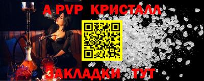 наркотики Ставрополь