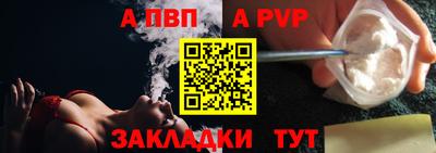 гидра Гусиноозёрск