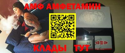 трава Гусь-Хрустальный