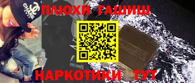 ГАЛЛЮЦИНОГЕННЫЕ ГРИБЫ Гусев