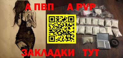 гидра Гусиноозёрск