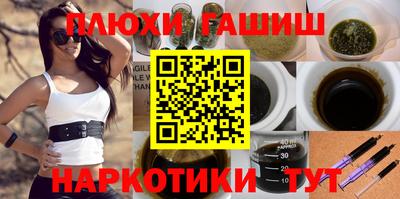 гидра Гусиноозёрск