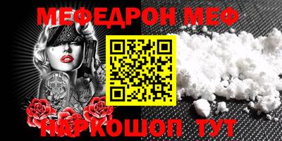трава Гусь-Хрустальный