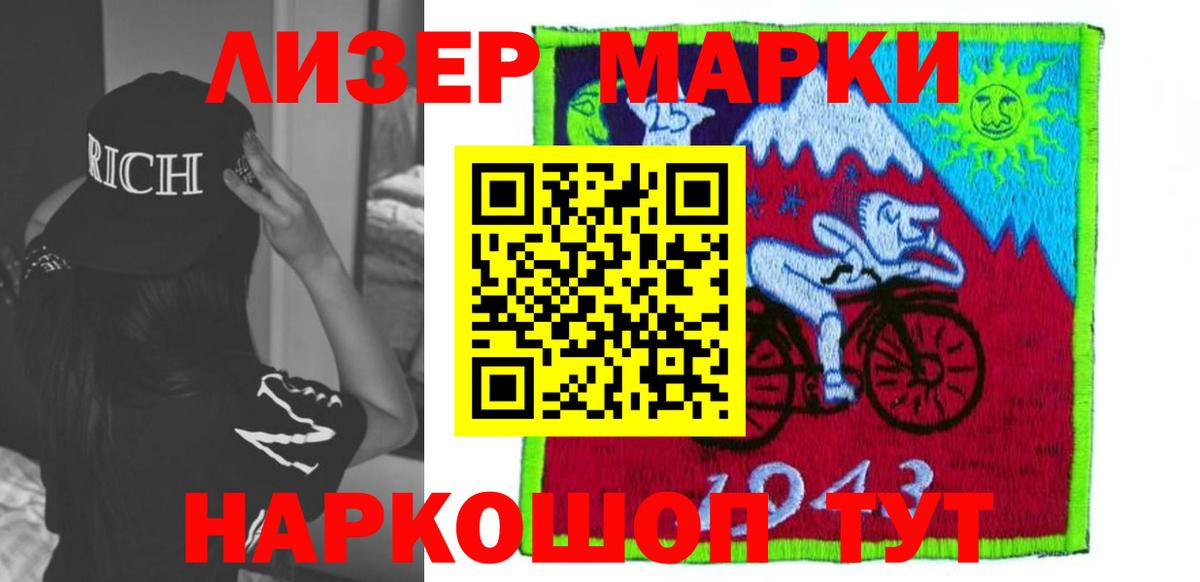 ЛСД экстази кислота  ЛСД экстази кислота  Михайловка  Вход с VPN 