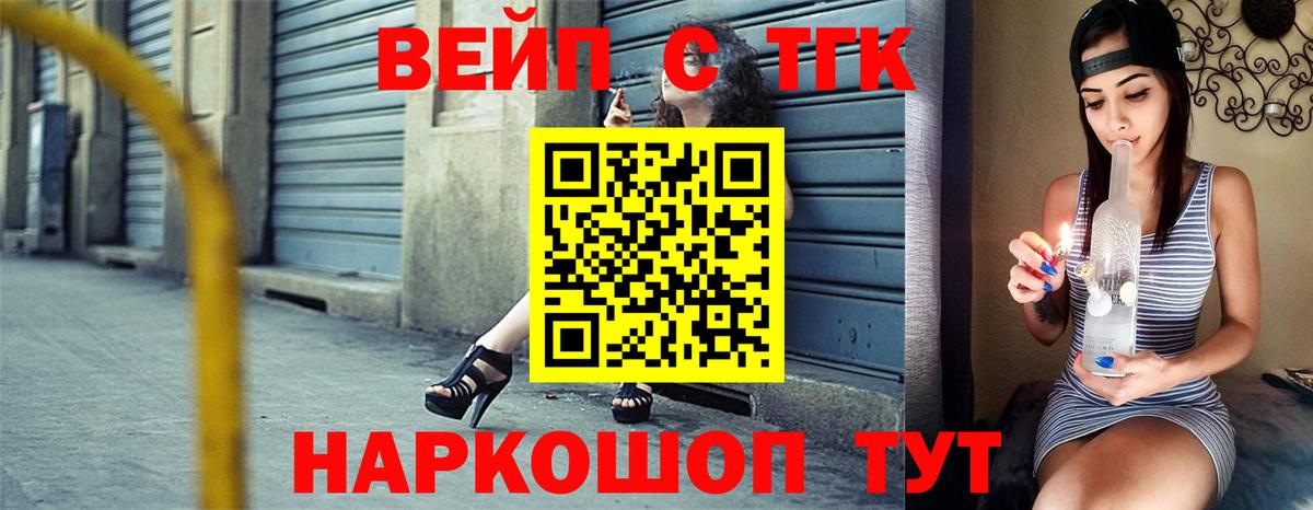 Михайловка  ТГК гашишное масло  Вход с VPN 