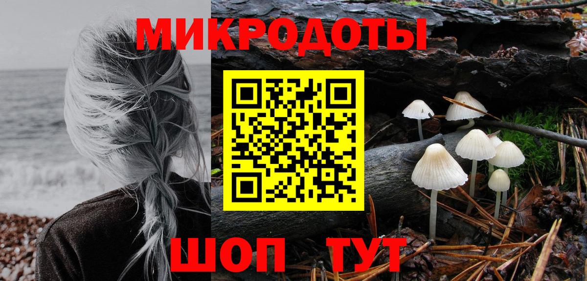 Галлюциногенные грибы Magic Shrooms Михайловка