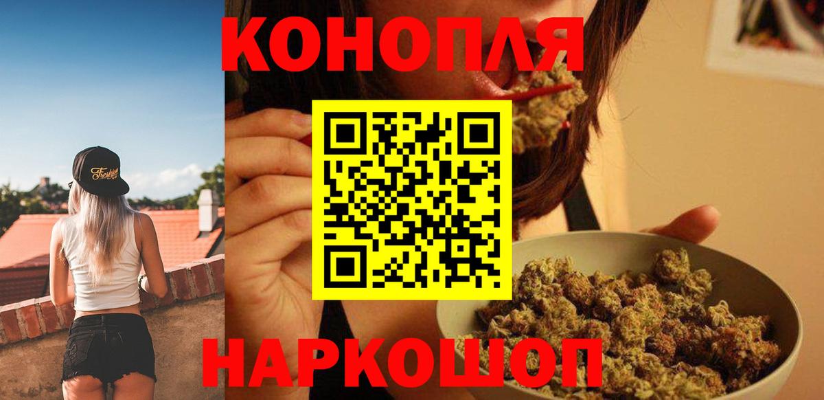 Канабис OG Kush  Вход с VPN  Шишки марихуана гибрид  Бошки марихуана SATIVA & INDICA  МАРИХУАНА Amnesia  Михайловка 